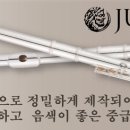 플루트(초급) 이미지