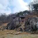 굴암사마애여래좌상 이미지