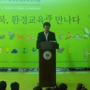 충북환경 이미지