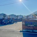 구룡포6리 간이해수욕장 화장실(아라펜션 앞) | 경남남해펜션 남해바닷가펜션 돔글램핑 바다뷰 이색숙소 : 남해 아라별돔 펜션 타우로스