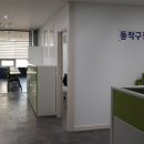 동작구장애인가족지원센터 이미지