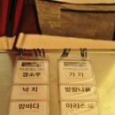 주식회사 지헌