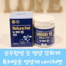 (주)케이바이오스 이미지