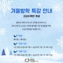 수학반(고급) 이미지