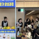 동해웰빙레포츠타운 생활체육공원 | 강원도보도자료20260226목요일