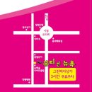뷰티인뉴욕