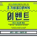 조리사거리 이미지