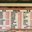 아리랑통닭 이미지