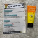 벌꿀미용실 이미지