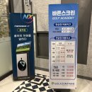 석산스크린골프 이미지