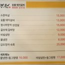 명원숯불갈비 | 광교산 갈비 맛집_명원숯불돼지갈비 방문 후기 (feat. 등산 후엔 역시 냉면에 갈비)