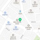 문현1급종합정비 이미지