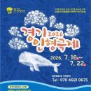 수원-0675 티스토리