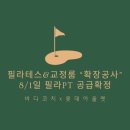 올바디골프 이미지