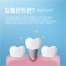 자연드림치과기공소 | 향남 치과중에 찾는 이유가 명확한 바로드림치과