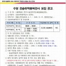 서울시시설관리공단(회현)