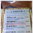 예향수산 이미지