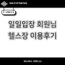 에스에스플랜