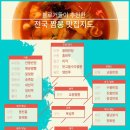 아서원 | 블로거들이 추천한 전국 짬뽕 맛집 지도, 전국5대짬뽕 맛집 포함...