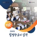 향교로 3 이미지