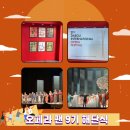 대구오페라하우스 카메라타 | 뒤늦게 적어보는 오페라 팬 9기 해단식 Finish