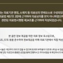 광진제일한의원 네이버블로그