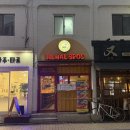 질할브로스 송파점 | 송리단길 맛집 | 질할브로스 송파점 후기🌯