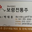 도흥길 2 Daum카페