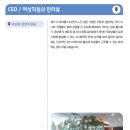 한국오바라(주)