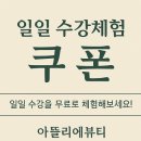 금빛뷰티학원 이미지