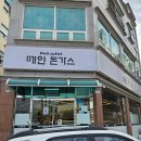 대전 목동 맛집, 일식 돈가스와 등뼈 찜이 무한리필 뷔페 9,900원 메인돈가스 후기