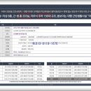 (주)디앤시건설 이미지