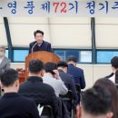 영풍글로벌
