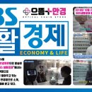 으뜸플러스안경원 청라점 이미지