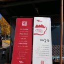 부부농장 이미지