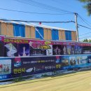 공중화장실(동춘서커스) 이미지