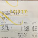 게이트에프앤비 - 연수구 송도국제대로 123 | 부산 쌀국수 맛집 게이트나인 롯데백화점 부산본점 방문 후기!!