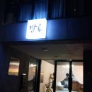 깔롱헤어 이미지