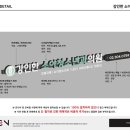 강인한소아청소년과의원 이미지