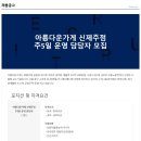 아름다운가게제주 이미지