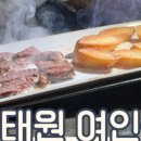 영풍여인숙