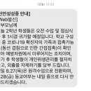 성성중 이미지