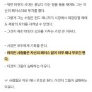 시골의사의 투자법 이미지