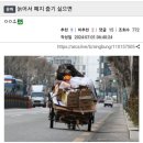 삼일애드 - 중구 필동로 52 | 모바일 폐지 줍기 (?) 초보 블로거의 애드 포스트 일주일 후기 (커피값은 벌었다!)