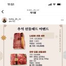 성진푸드 이미지