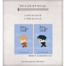 인투예스