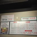 경기도 수원시 권선구 금호로195번길 5-6 | 잡내없이 고소함 폭발 인계동 곱창 맛집 소곱창 모듬구이와 특양구이 후기