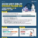 최샘내과의원 이미지