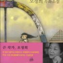 책먹는돼지 이미지