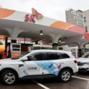 SK에너지 이미지